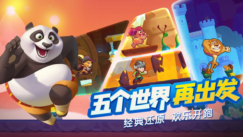 召唤神龙万宁版祖龙