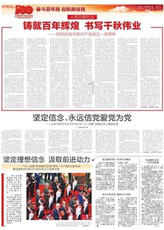 全民剧本大师内置菜单