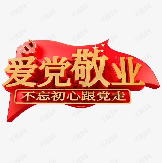 沪江开心词场
