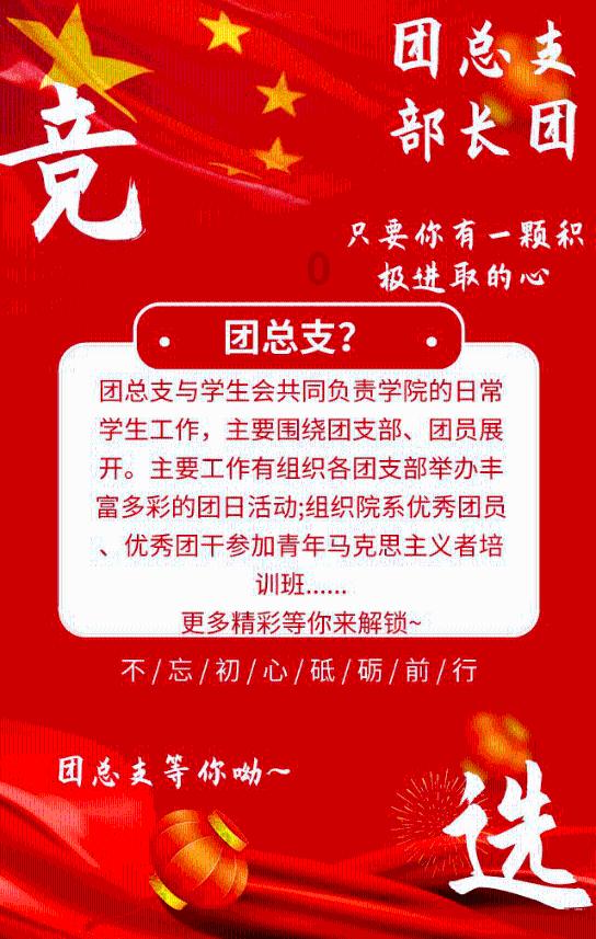万词王